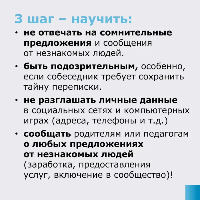 Приложение_№_2.pdf_page-0008