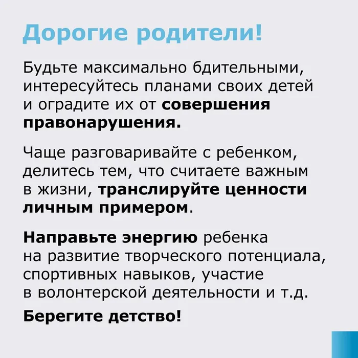 Приложение_№_2.pdf_page-0009