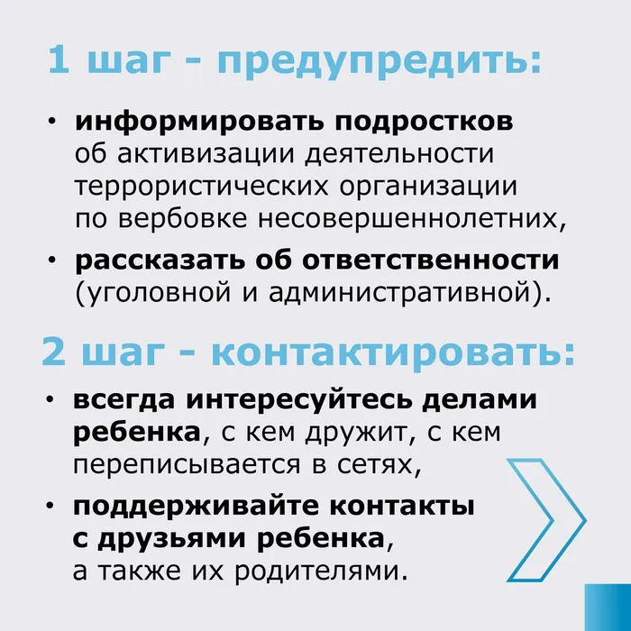 Приложение_№_2.pdf_page-0007
