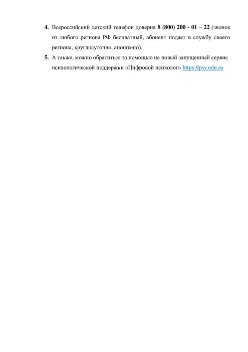 b1564cf34ddeb1c6a280d4d71bbde51f-1