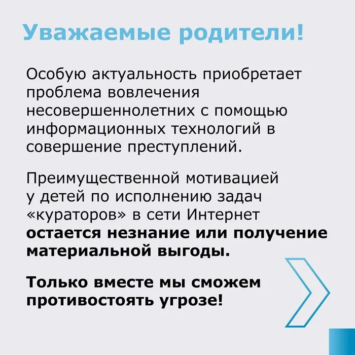 Приложение_№_2.pdf_page-0002
