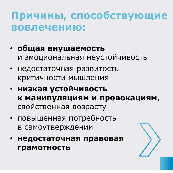 Приложение_№_2.pdf_page-0003