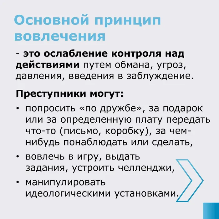 Приложение_№_2.pdf_page-0004
