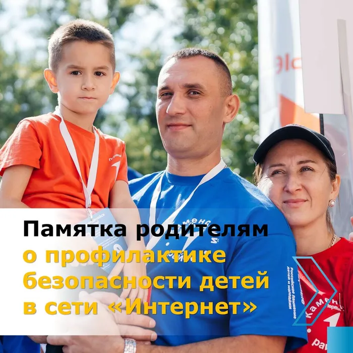 Приложение_№_2.pdf_page-0001