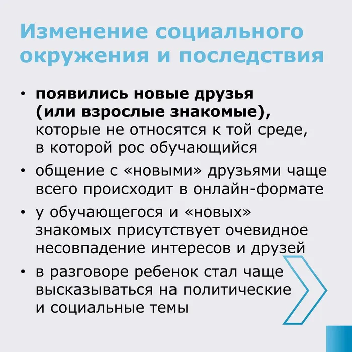 Приложение_№_2.pdf_page-0006
