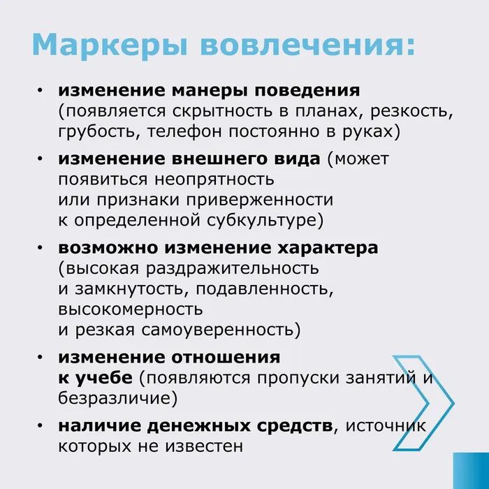Приложение_№_2.pdf_page-0005